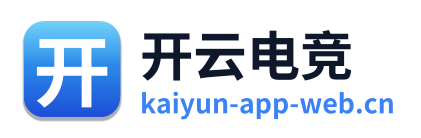 开云电竞